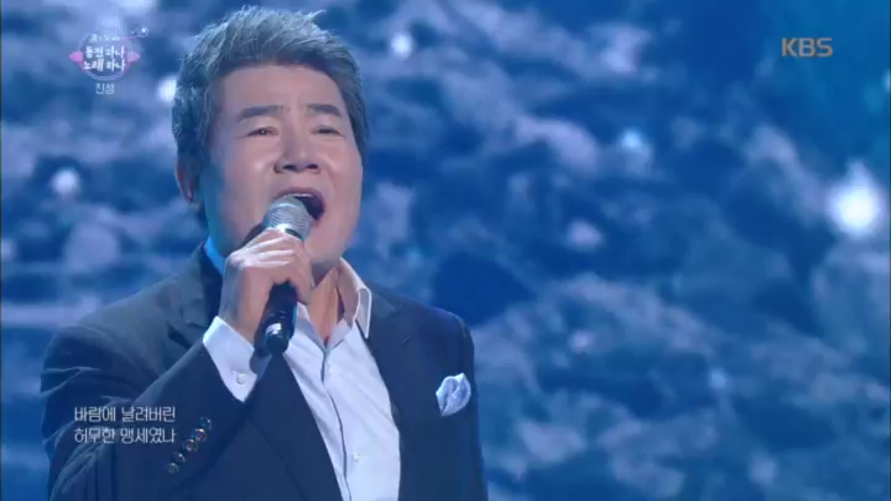 다음연예 | 주부들에겐 BTS급 인기곡!? 진성의 안동역에서~♬ - 유희열의 스케치북 - 447회