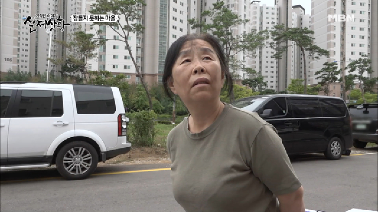 (실제상황) 온 동네 사람들을 죽일 수도 있는 아줌마?!