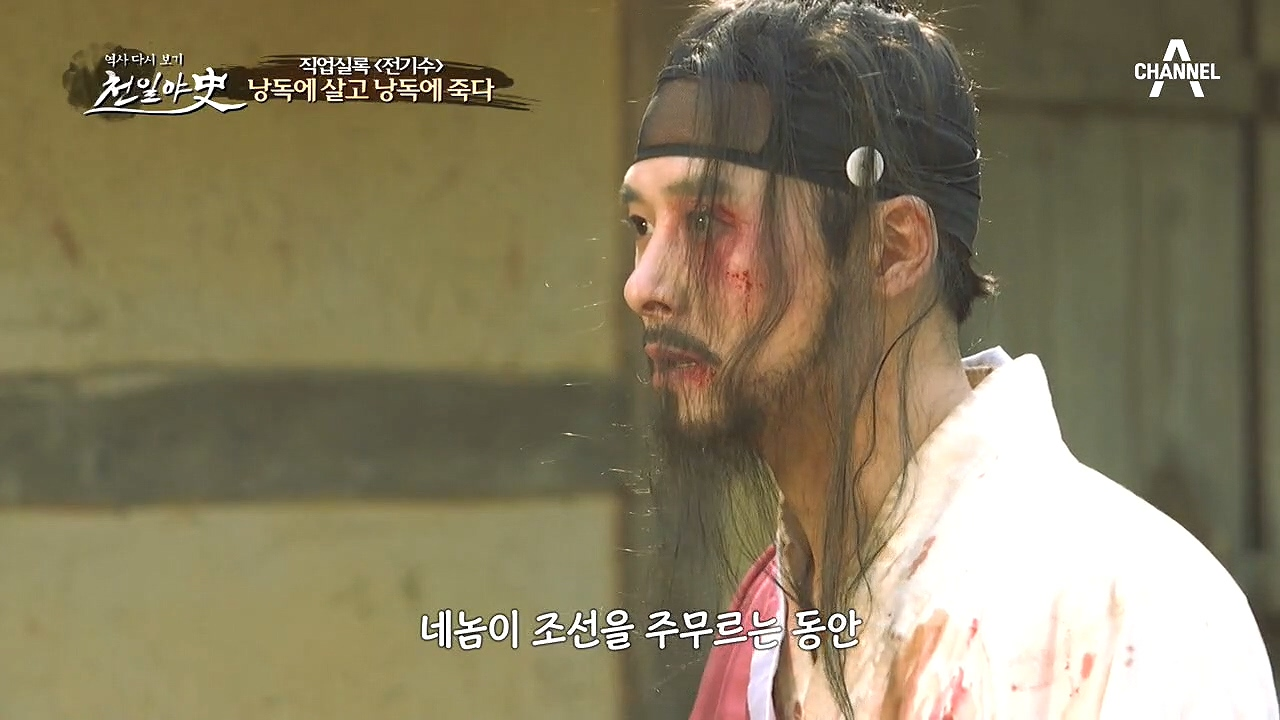 모든 것을 앗아간 이업복의 욕정ㄷㄷ 그는 박 씨 부인 딸까지 취했다?!