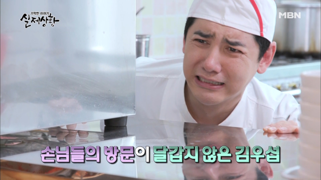 (실제상황) 절대! 유명해지면 안 되는 맛집이 있다?