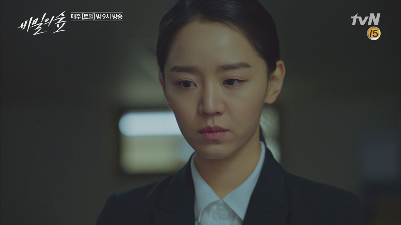 [MV]비밀의 숲 OST Part3 &#39;소나기 - 우효&#39;