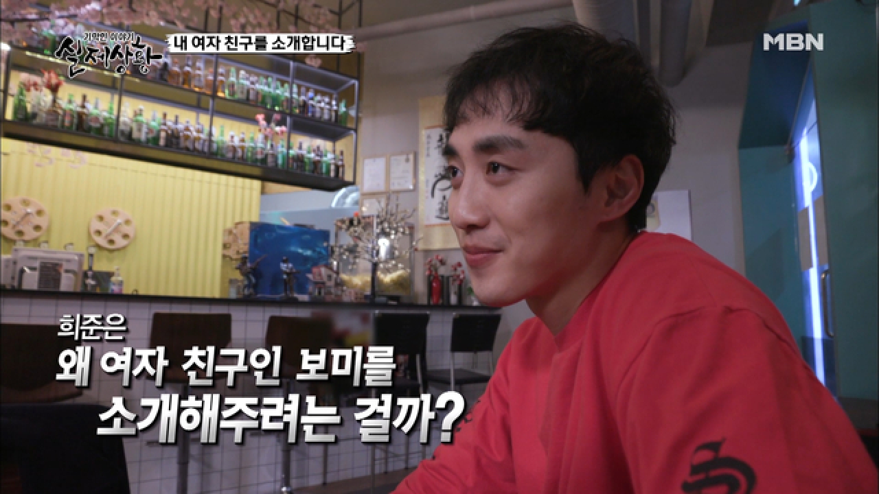 (실제상황) 자신의 여친을 다른 남자에게 소개해주는 남친?