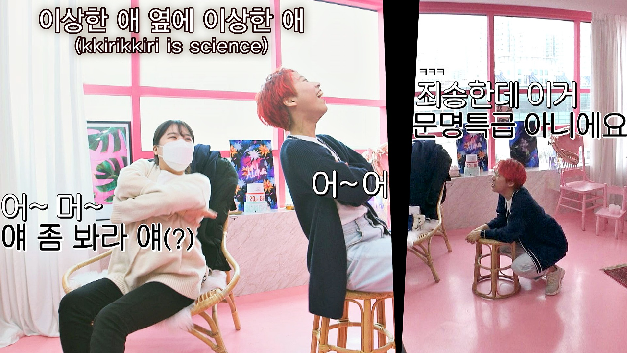 이상한 애 옆에 이상한 애(?) 볼수록 신기한 '문명특급' 팀의 텐션↗ | JTBC 210222 방송