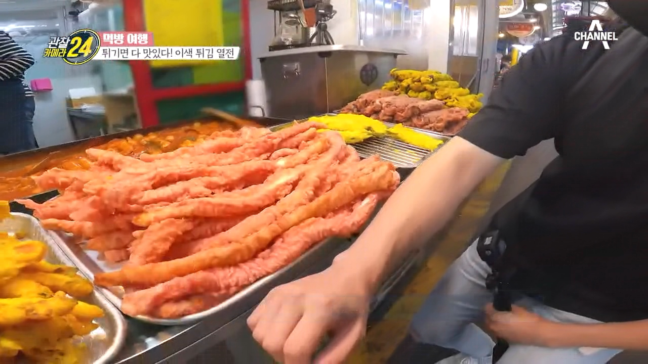 왕 커서 왕 맛있는 45cm ★대왕 오징어튀김★ (feat.가성비)