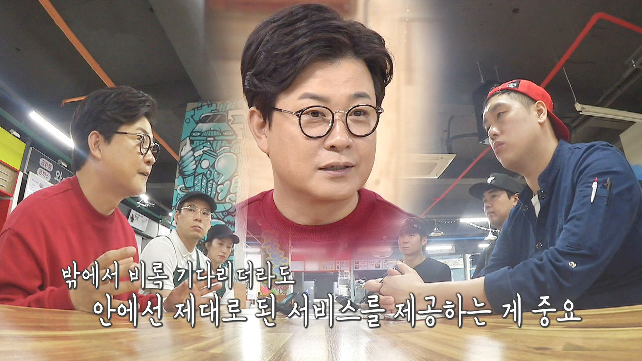 김성주, 전지적 홀 시점으로 문제점 지적!