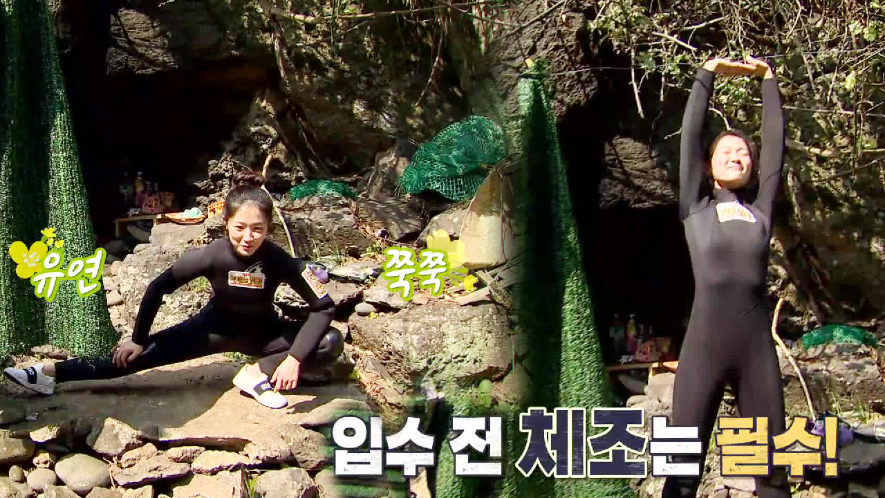 ‘15년 차 수영인’ 김혜윤, 입수 전 완벽한 국민체조 몸풀기