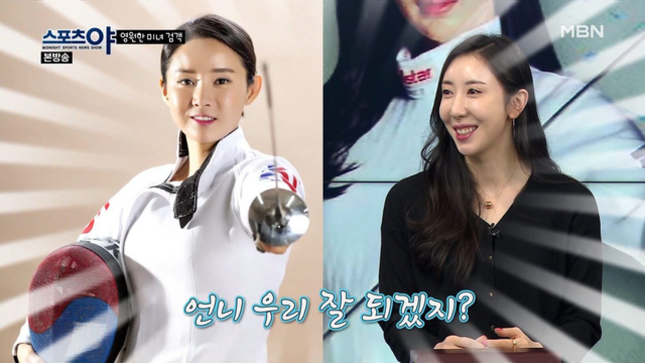 &#39;다시 태어난다면 절대 운동 안해!&#39; 다짐까지 했지만 검을 다시 쥐게된 이유는?!