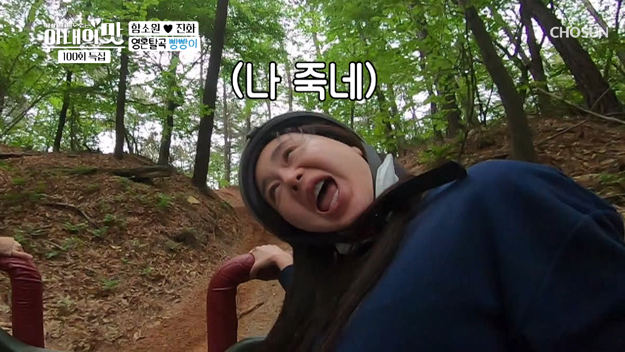 “네에에에-엑” 득음 부르는 드라이브 ↗