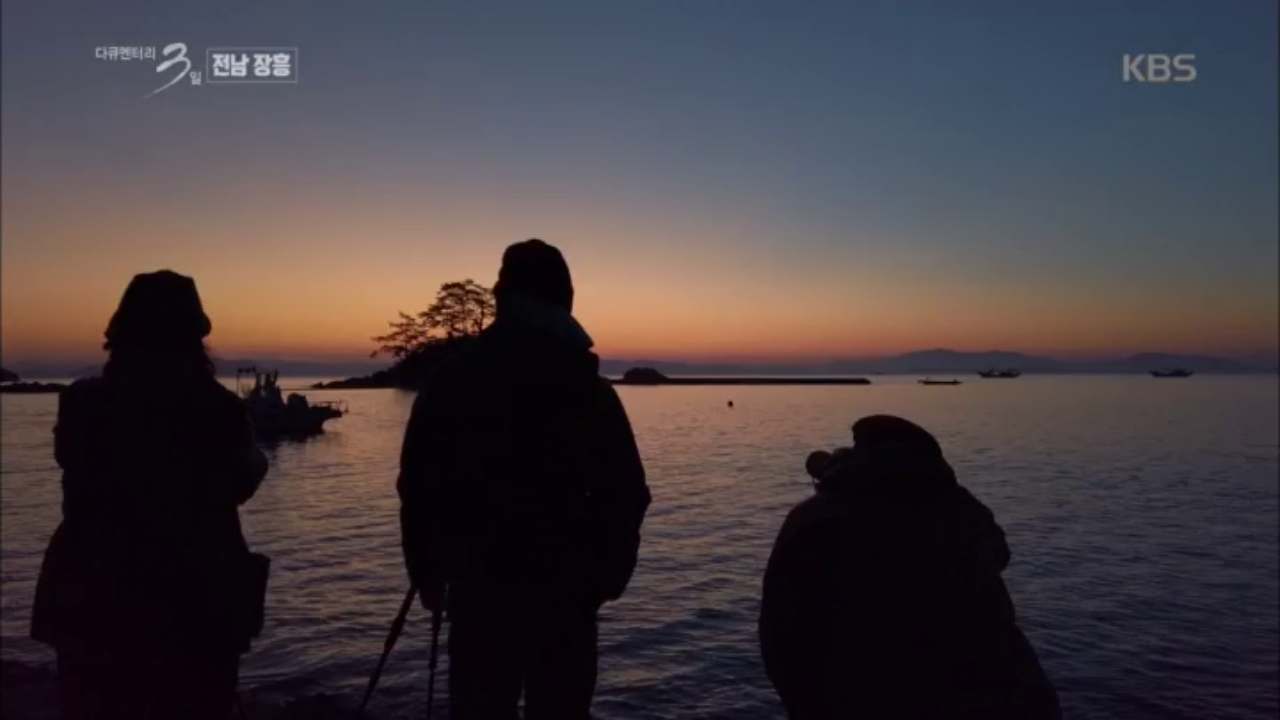 일출이 아름다운 전남 장흥