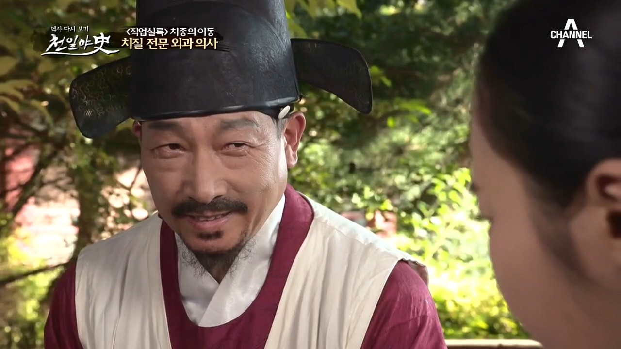 궁녀에게 흑심을 품은 이동? 치종의 이동의 수상한(?) 행동...