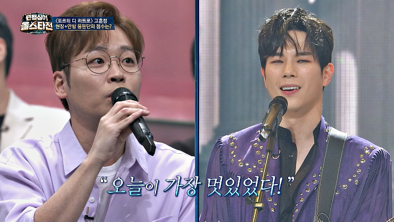 (찢었다♨️) &#39;포르테 디 콰트로&#39; 멤버들도 인정한 고훈정의 무대 | JTBC 210216 방송