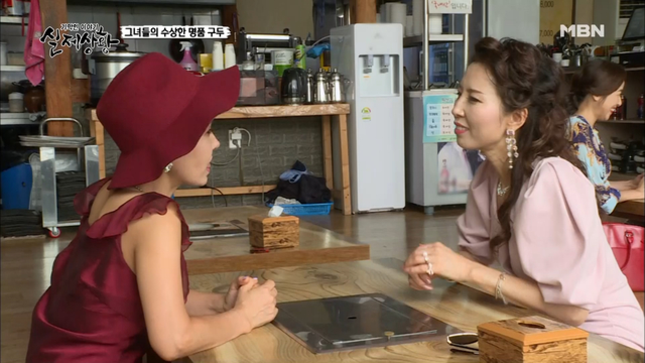 (실제상황) 폼 나게 차려입은 재테크 모임의 첫 활동 내용은 밥 세끼 먹...