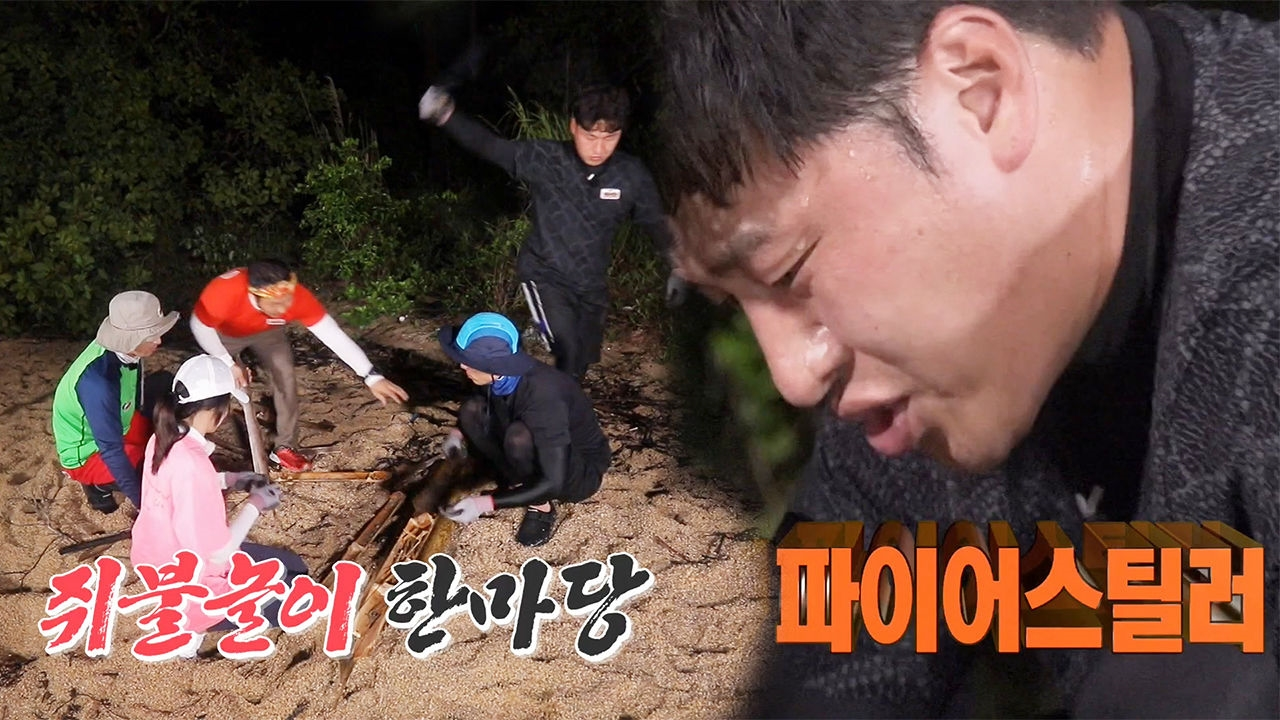 오대환, 신 스틸러에서 파이어 스틸러로 전직!