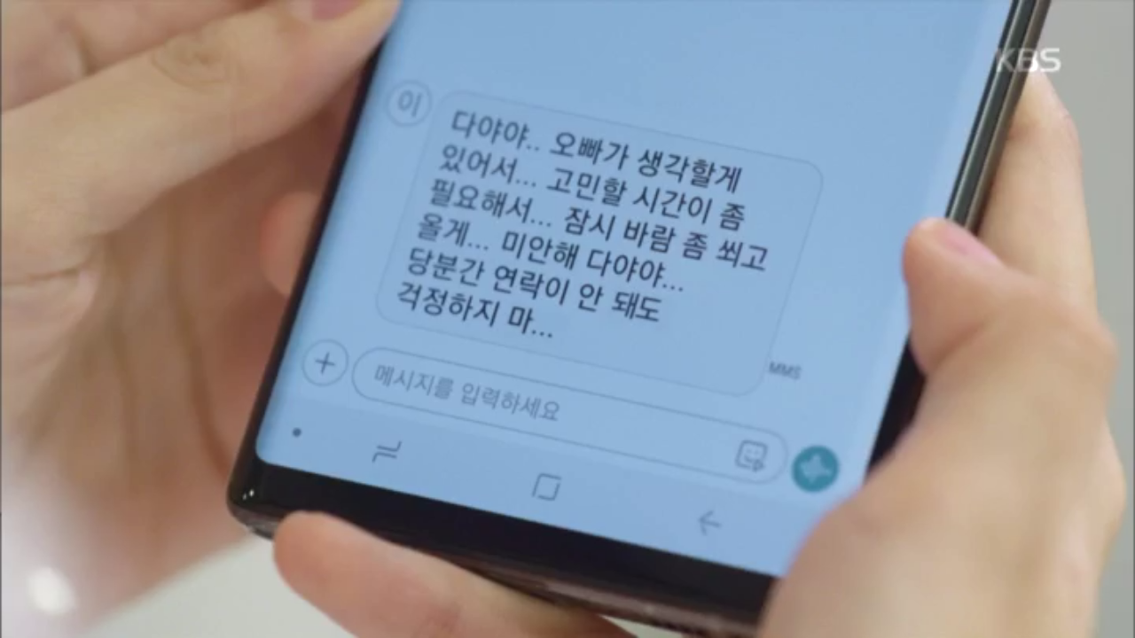 웨딩드레스 입어보는 도중 도망간 정은우! ＂나 찾지 마..＂