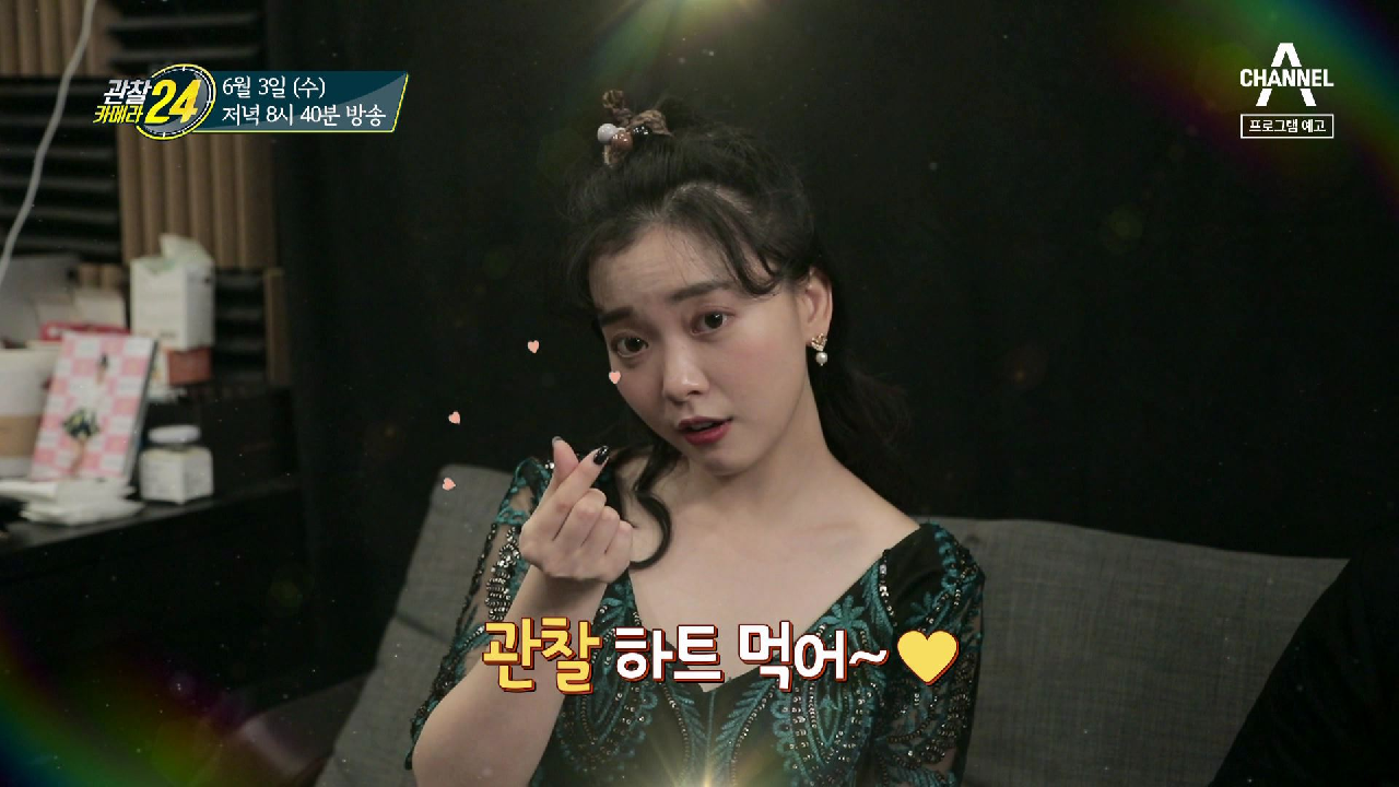 관찰 카메라 24 140회