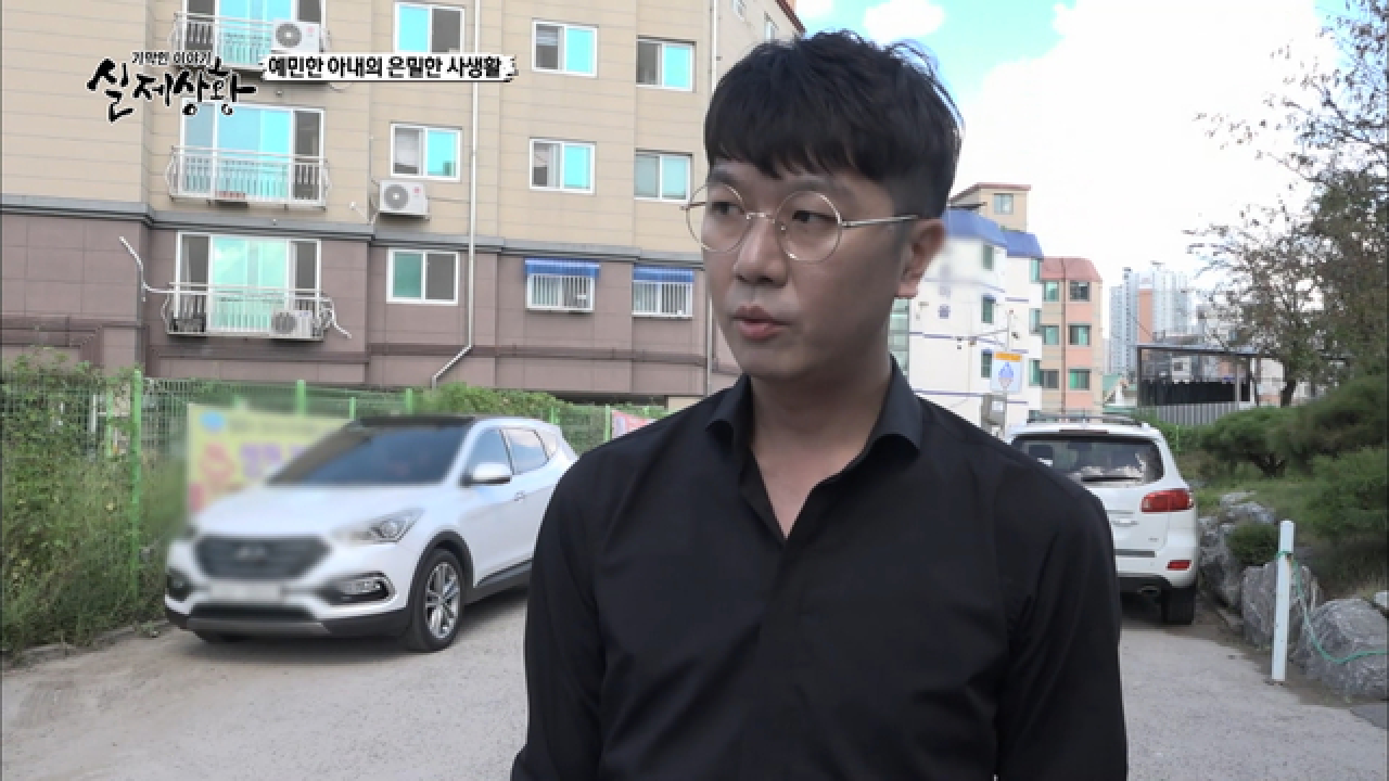 (실제상황) 타인의 아픔을 이용해 자신의 탐욕을 채운 희대의 사기꾼!