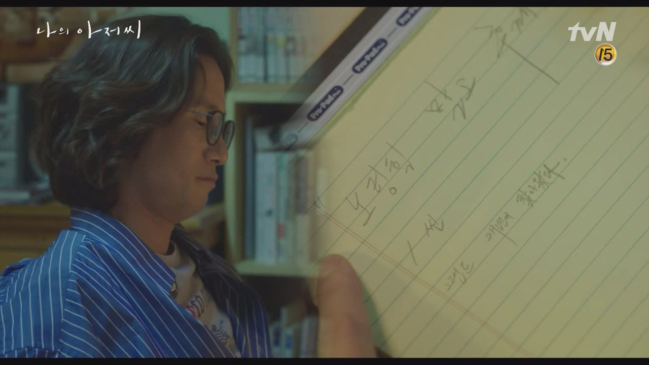 송새벽 영화감독 복귀작 ＜노팅힐 말고 후계힐＞ (씬1. 그랜드 캐년이 찾...