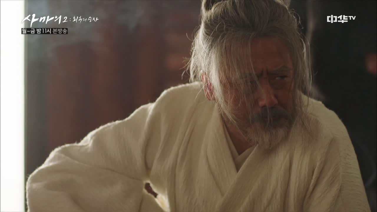40화. 피도 눈물도 없는 사마의, ′조상 없애라′