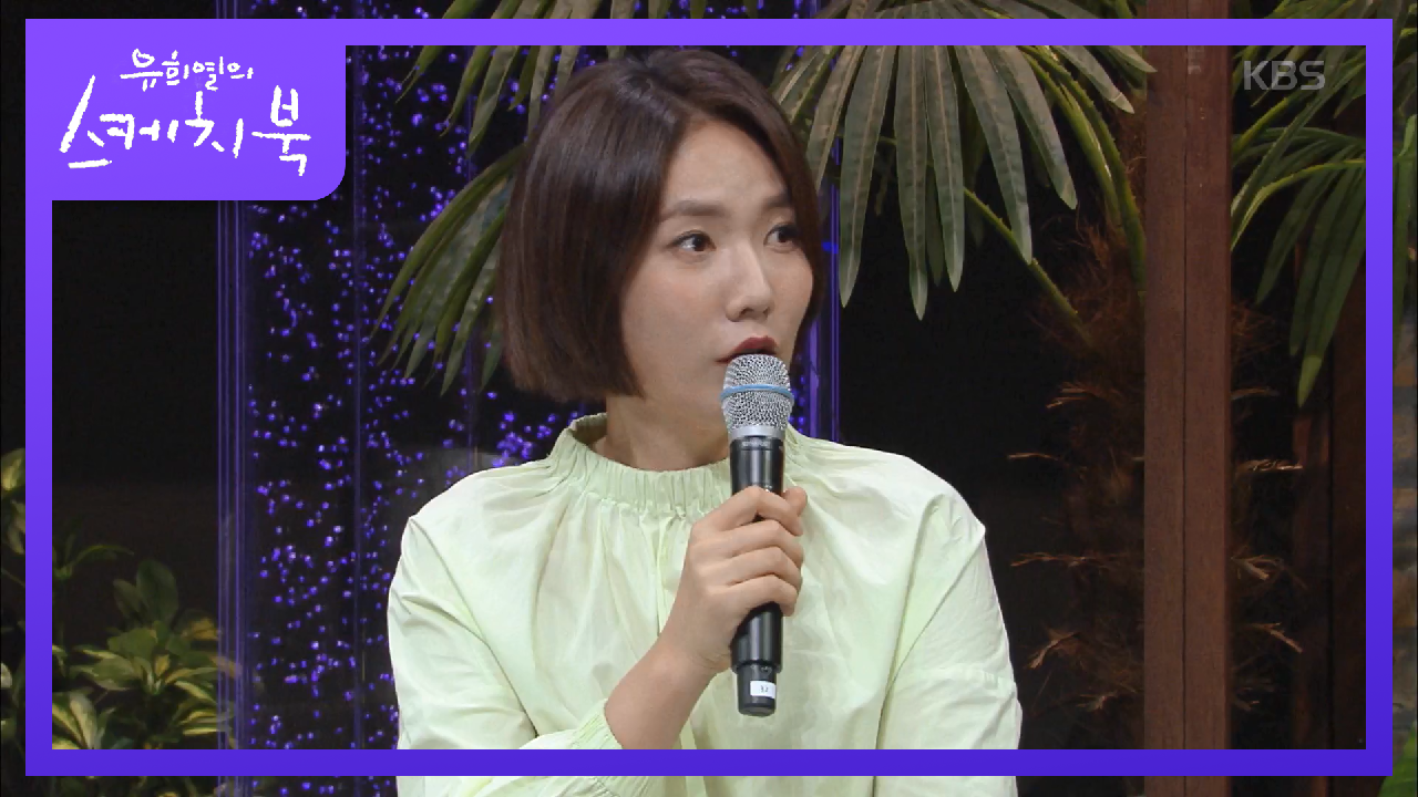 옥상달빛의 최초 더블 타이틀이 된 사연! 앨범낼 때의 숨겨진 룰 무조건 반반(?)