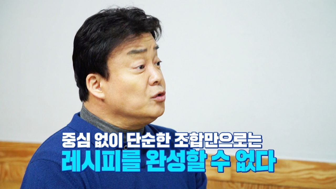 “음식을 우습게 아는 거예요!” 백종원, 수제돈가스집 향한 안타까운 외침...