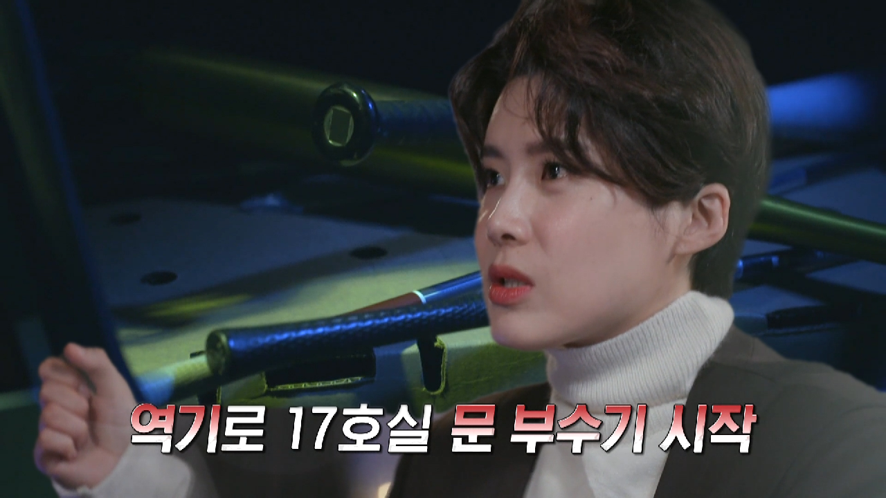 “나 최두석이야! 찔러봐!” 고금석VS최두석, 두 조직의 치킨게임 결말은...