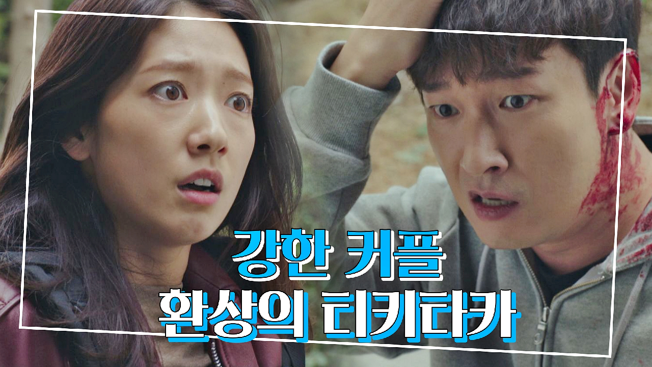 [티키타카 스페셜] 환장? 아니고 환상?의 케미 뽐내는 조승우x박신혜 티키타카 모음.zip | JTBC 210225 방송