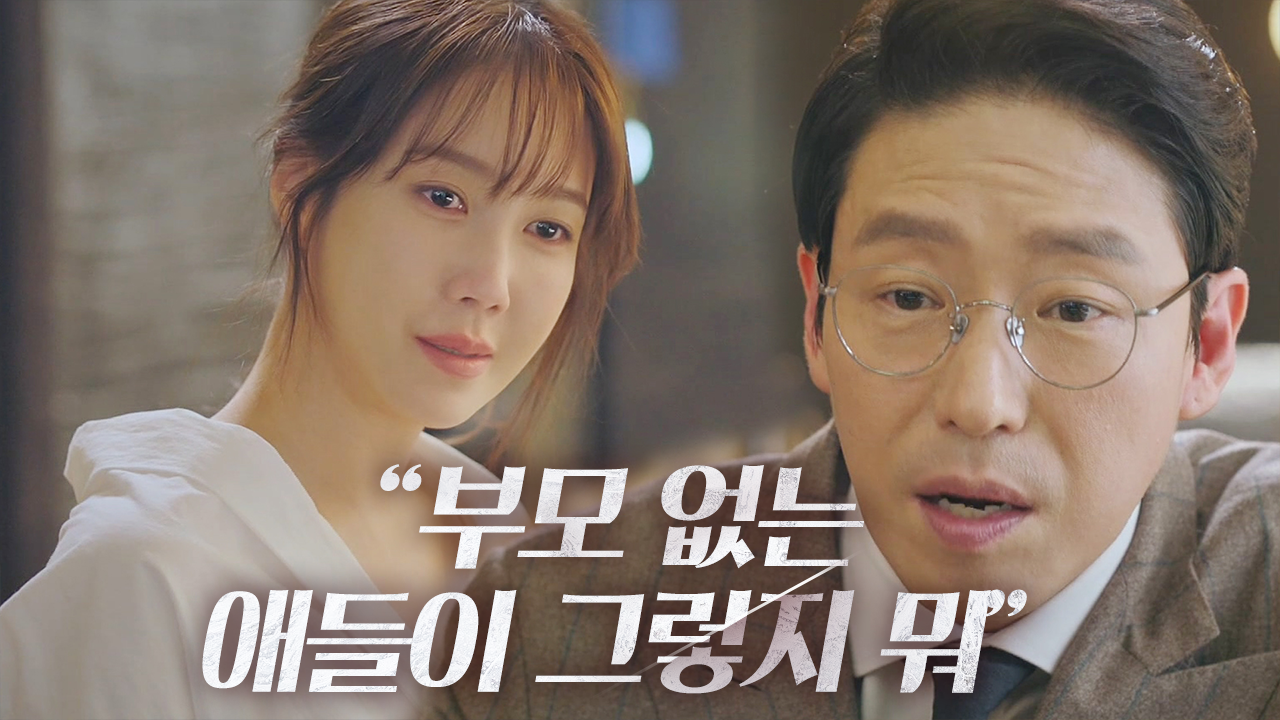 “그 아이 죽었대” 엄기준, 이지아에 알린 조수민의 죽음(ft. 흑화지아)