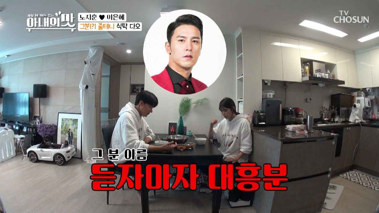 “지금 나와~!” 장.민.호 석자로 식탁 물주로ㅋㅋ