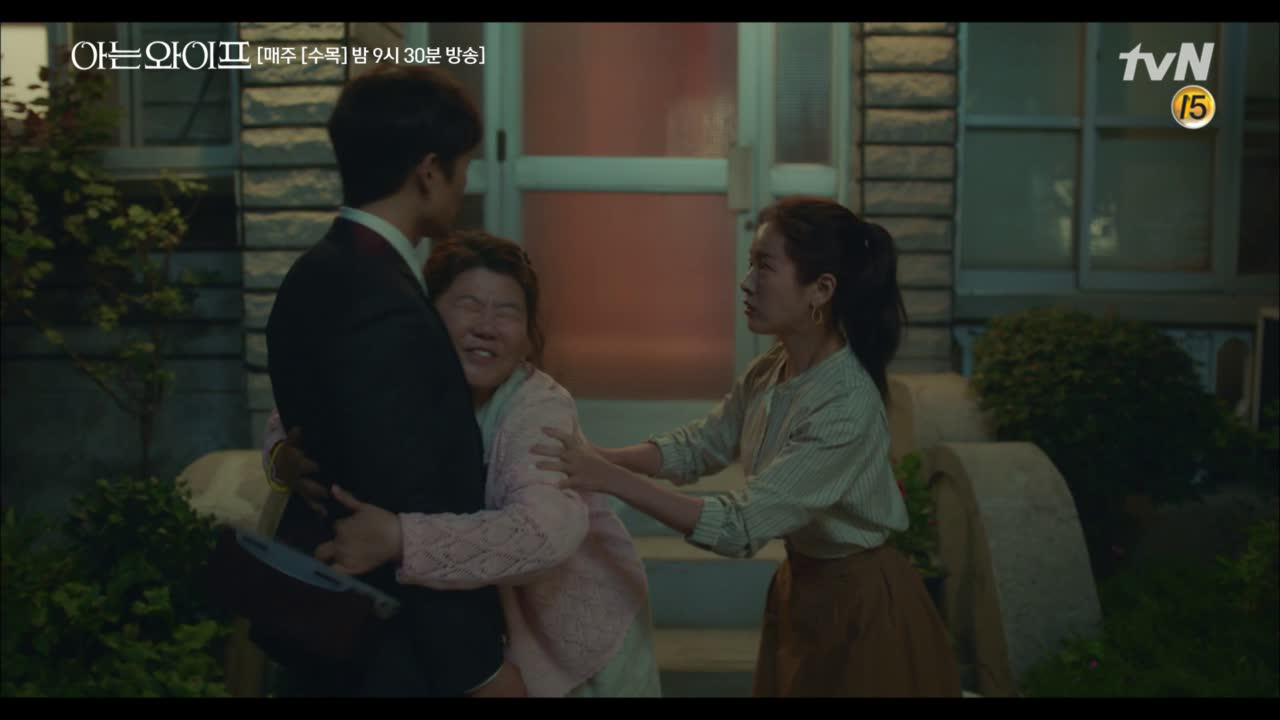 우진의 엄마는.. 주혁을 ′사위′로 정확하게 기억하고 있다!