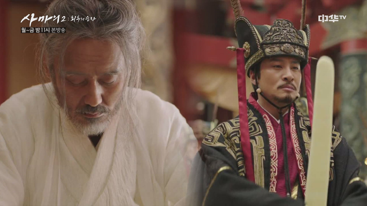 41화. 승상 되려는 사마의에 반대하는 하후현!