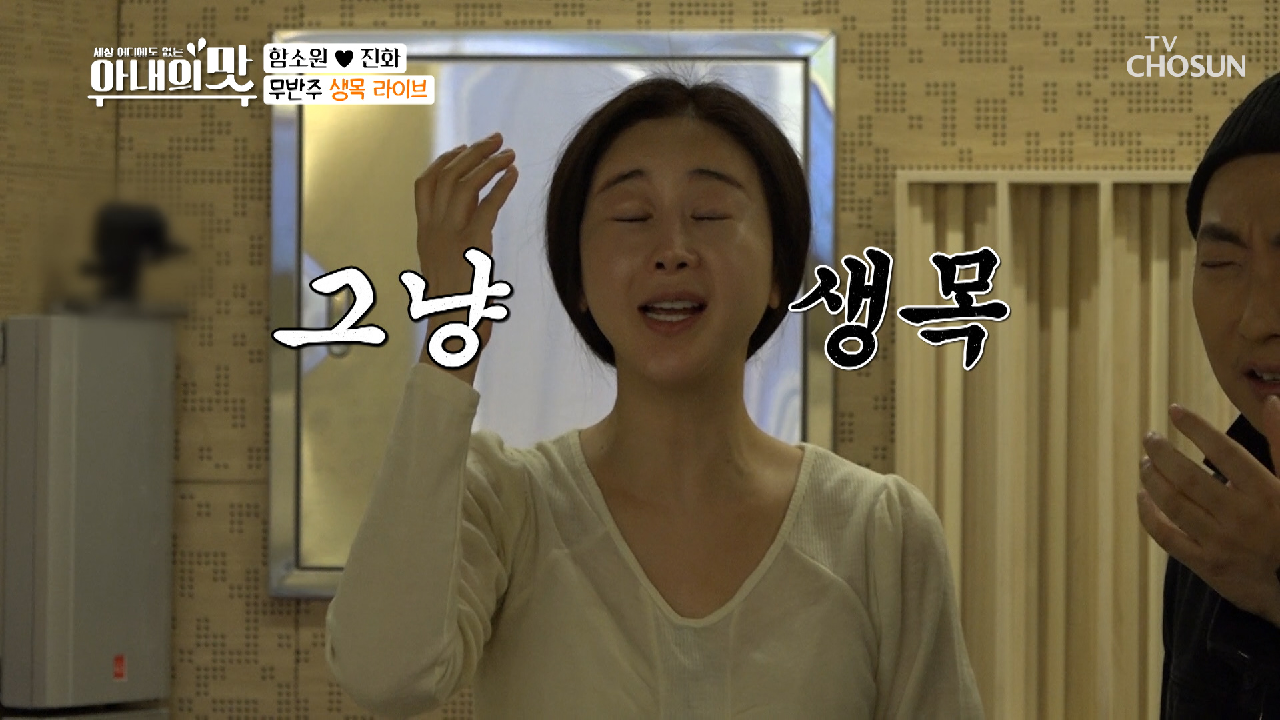 올여름 강타 예감?! 무반주 소원 생목 라이브♪