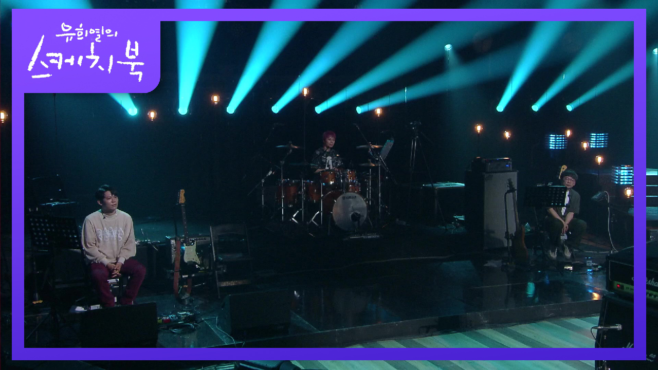 승윤 밴드가 아닌 개인이 인정받을 수 있는 멤버로!! 알라리깡숑 개인 소개★ | KBS 210702 방송