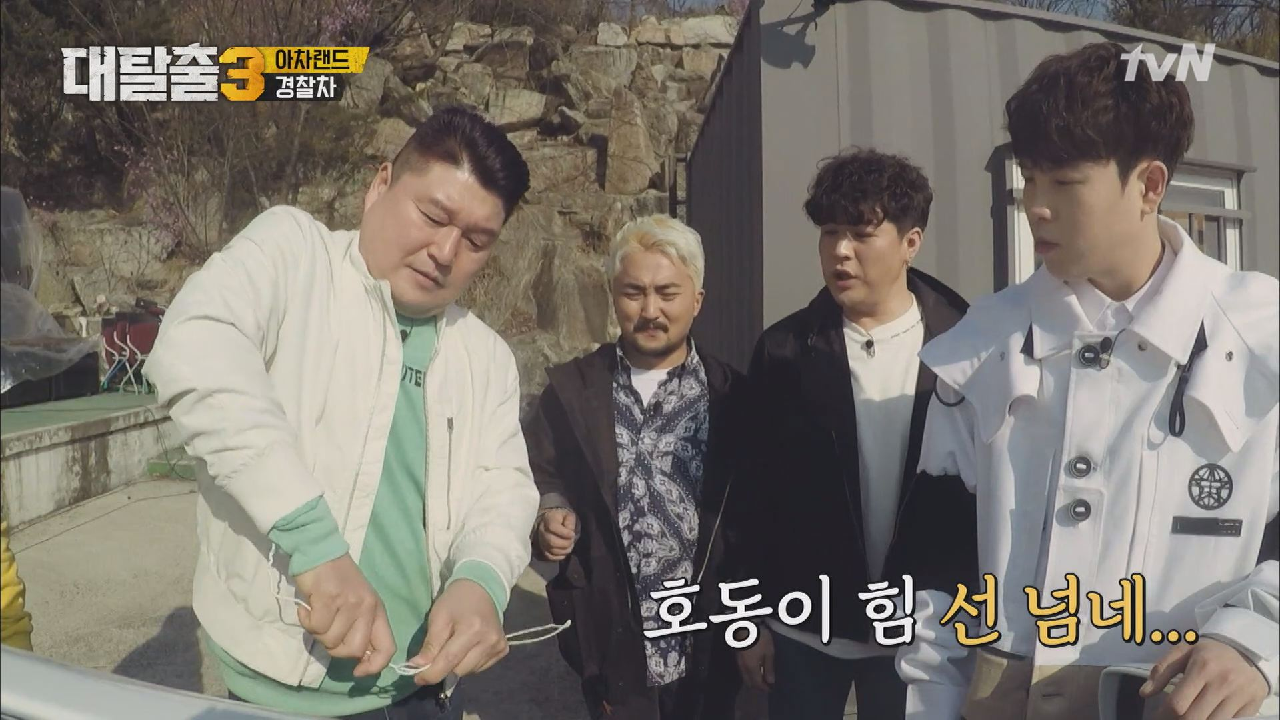 형 실이 아니잖아요ㅋㅋㅋ 힘으로 선 넘는 호동의 옷걸이 강화쇼