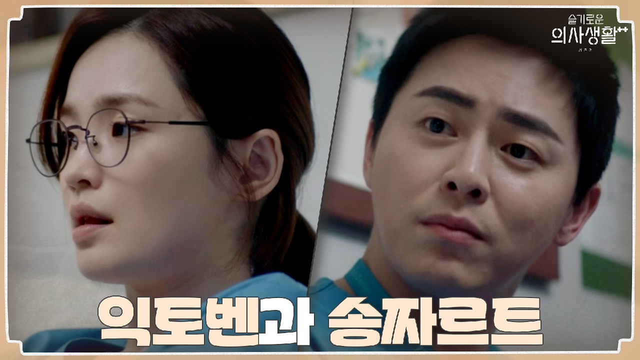 전미도에게 점심메뉴란? 마치 그냥 떠오르는 악상 같은 것 | tvN 21...