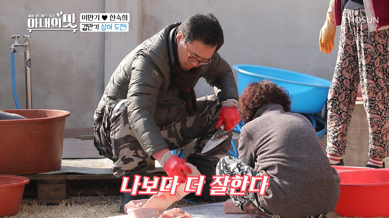 겁 만기 상어 장인 등극?! 모녀 합심 칭찬 열매 투척!