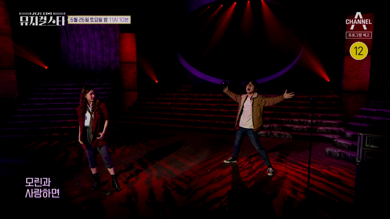 [선공개] 탱고 안무를 더해 화려하게 연출한 이재림&amp;최혁준의 무대