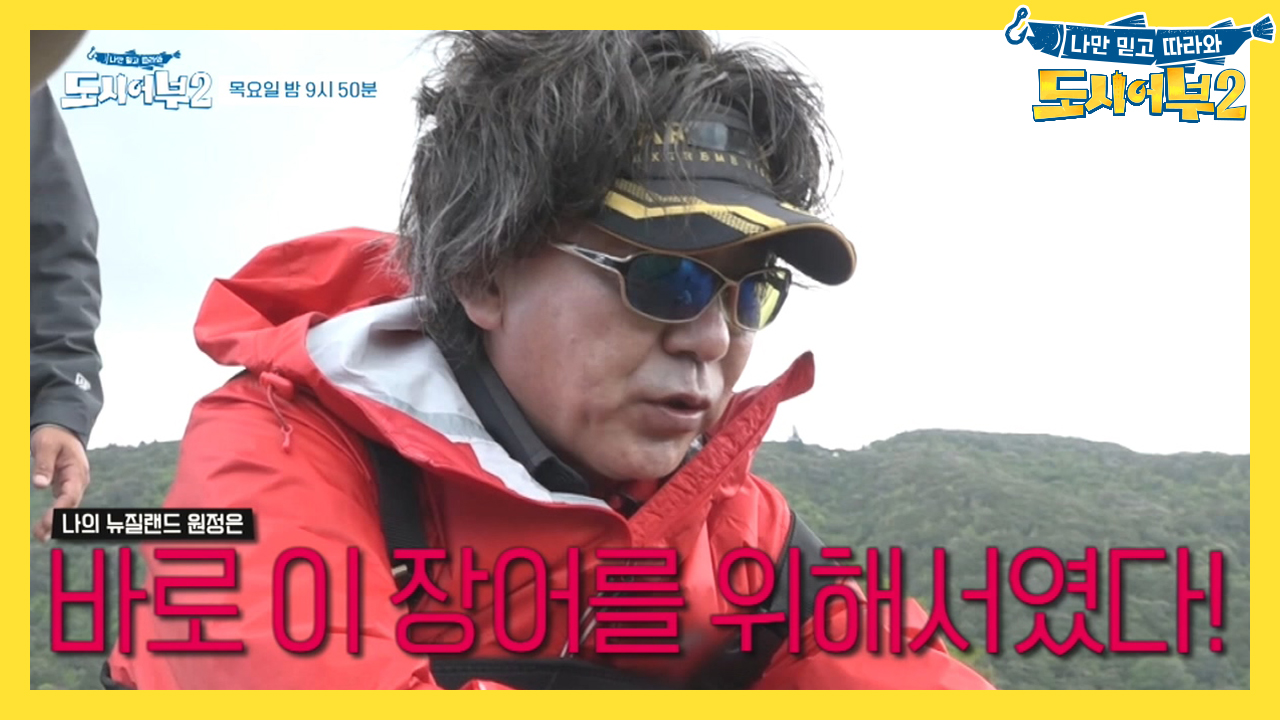 [선공개] 박프로 충격과 공포의 이무기급 장어 낚시..ㄷㄷ