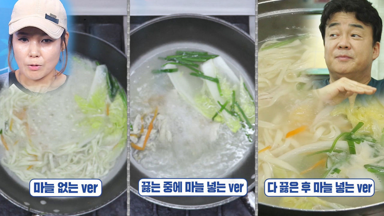 백종원, 예상대로 맛없는 닭칼국수에 ‘마늘 조언’