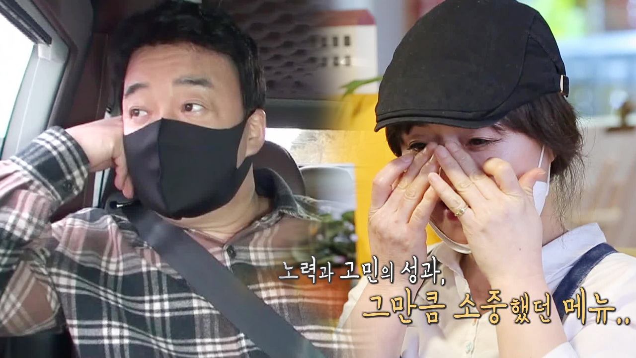 ‘포항 긴급 출동!’ 백종원, 안타까운 덮죽집 소식에 한 걸음에 이동!