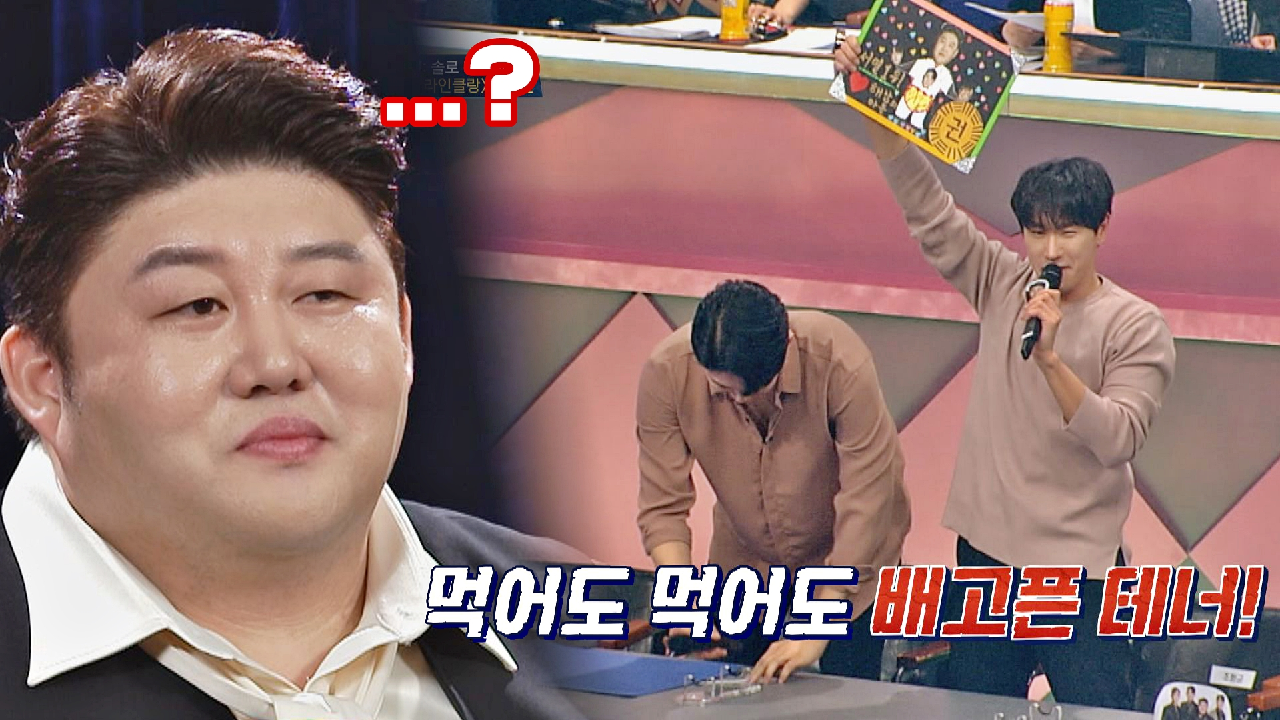 (와앙?) 무대를 먹어버리자! &#39;에델 라인클랑&#39;의 솔로 대표 안세권 | JTBC 210216 방송