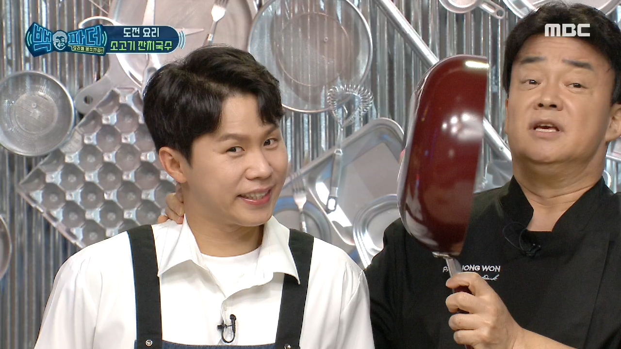 오늘의 도전 요리! 소고기 잔치국수? 냄비 사이즈부터 확인!