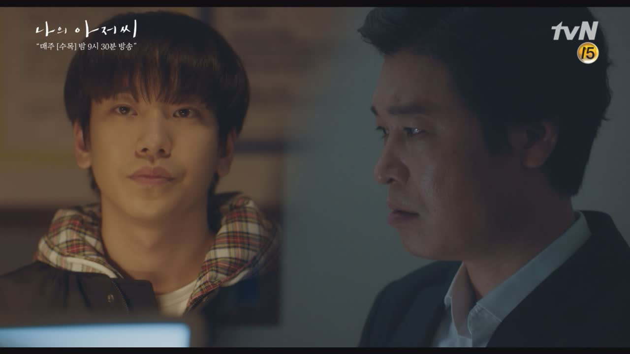 취조 받는 안승균 X 촉이 온 박상무!