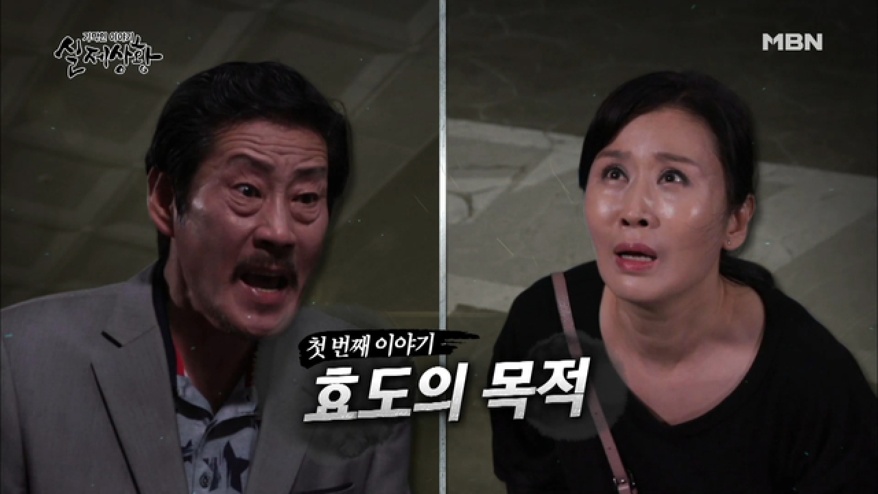 (실제상황) 서로 부모님을 모시겠다고 싸우는 남매?