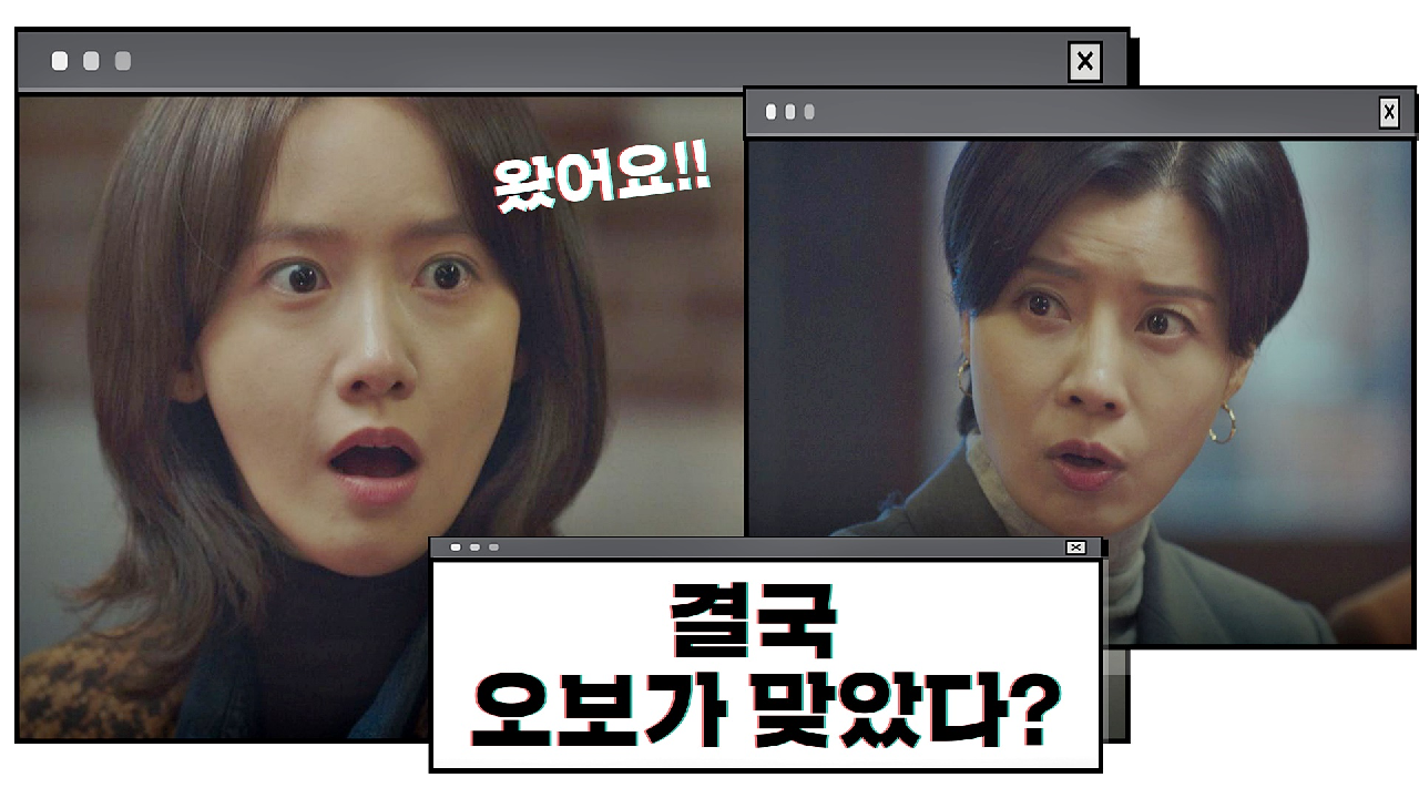 &#39;결국 오보다?&#39; 고수도 사건의 실마리를 잡기 위해 애쓰는 허쉬 팀｜JTBC 210108 방송