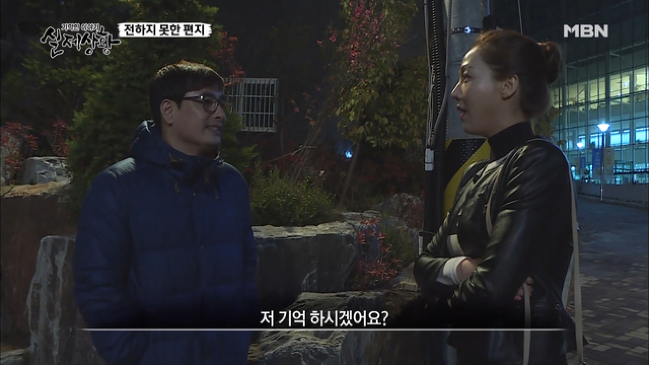 (실제상황) 거절하는 여자와 끈질긴 남자의 집착?!