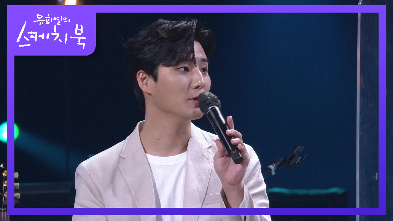 DAY6는 아이돌인가? 밴드인가? 편견에 대한 DAY6의 생각! | KBS 210709 방송