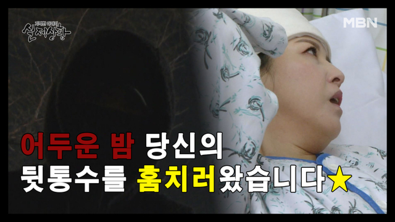 (실제상황) 괴한에게 벽돌로 머리를 가격 당한 친구?!