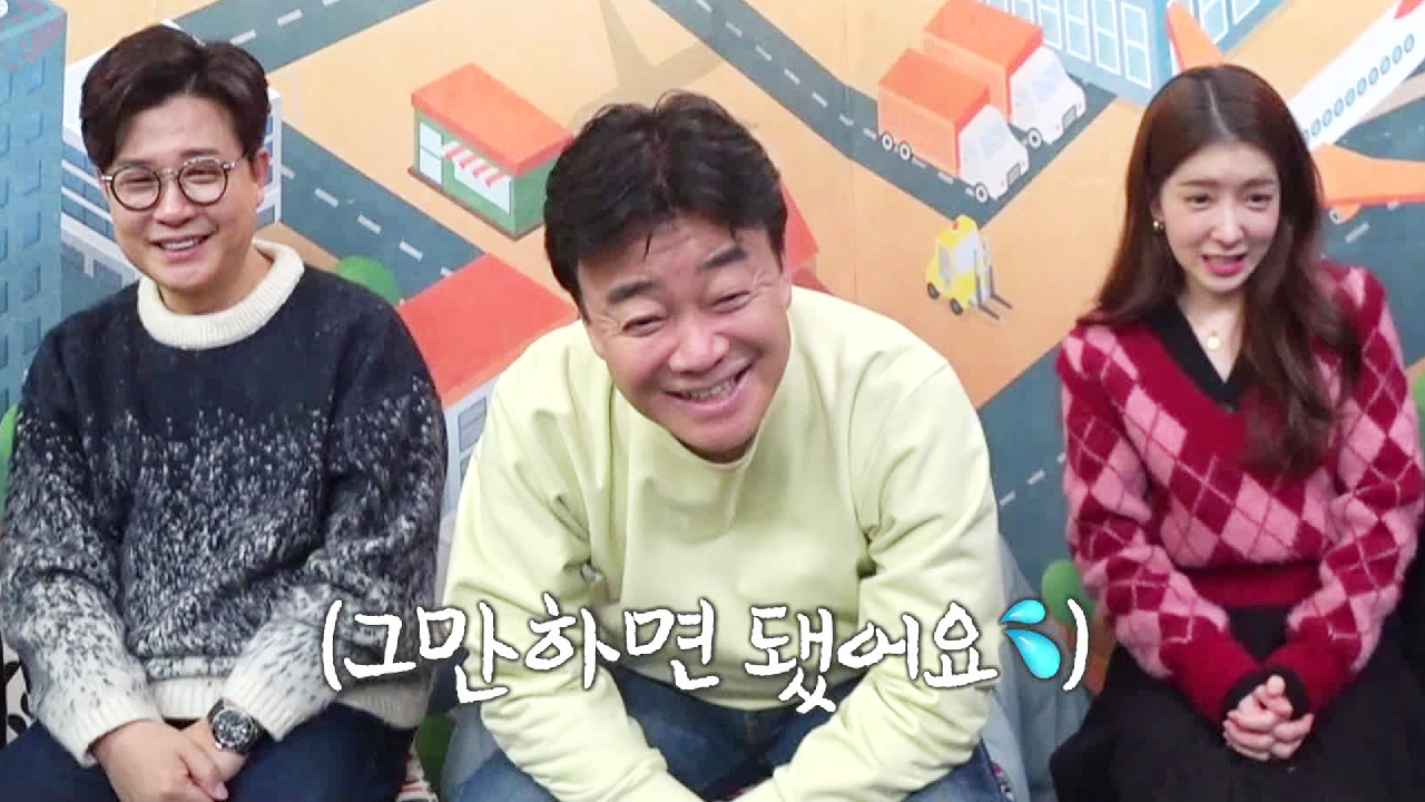 ‘그냥 나갑시다!’ 백종원×김성주, 덮밥집 향한 마음의 소리!