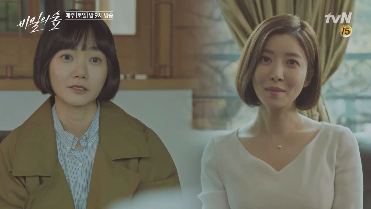 &#39;봤는데요&#39; 배두나VS &#39;못 봤지?&#39;윤세아,...