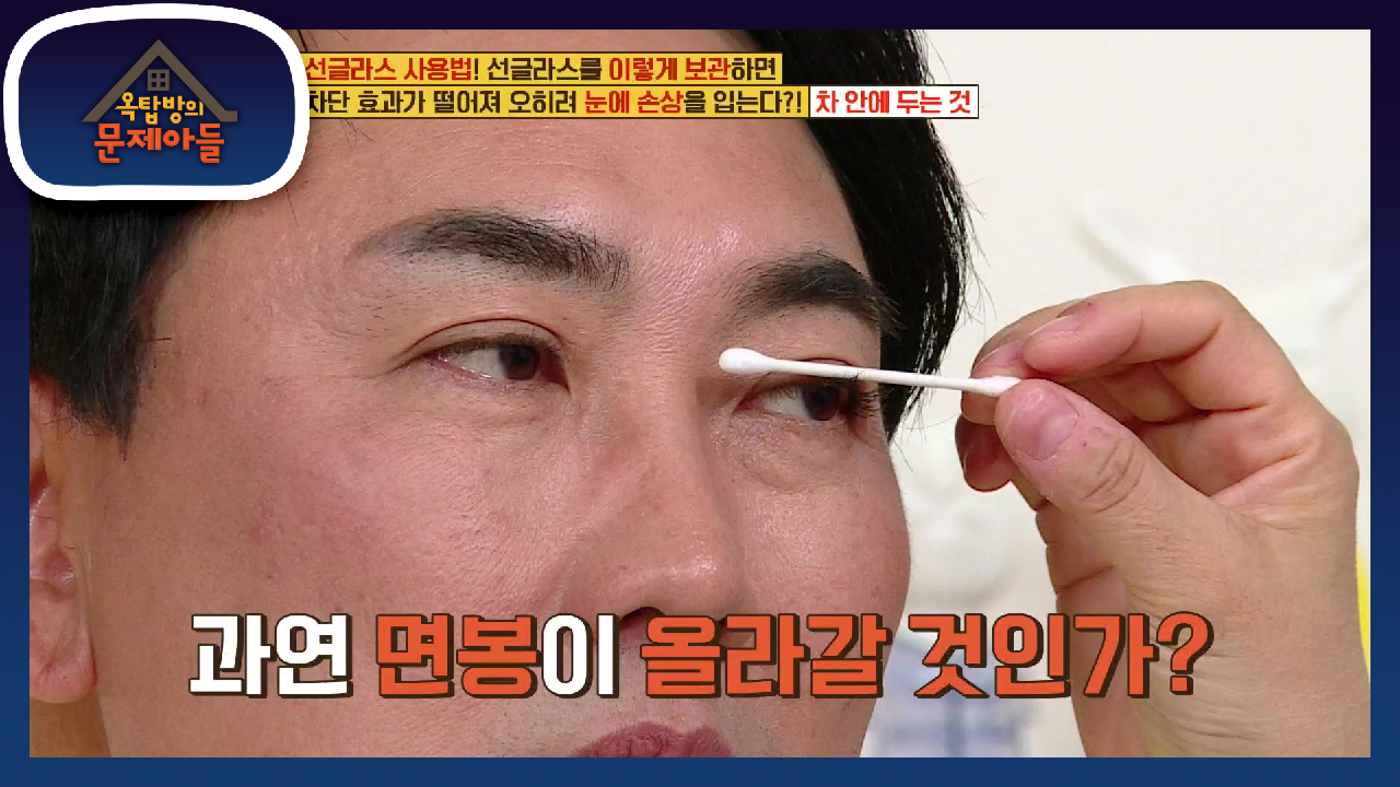 ※긴 속눈썹에 올라가는 면봉※ 과거 독설가 시절에서 많이 바뀐(?) 이승철!  | KBS 210504 방송